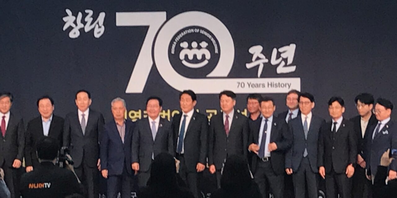 [칼럼] 대한민국 노인복지 70년 시대별 정의