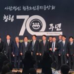 [칼럼] 대한민국 노인복지 70년 시대별 정의