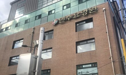 [탐방] 운영이 아닌 전문경영! 만수요양원