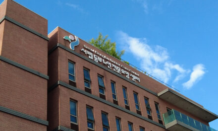 [탐방] 좋은돌봄! 서울시립 동부노인요양센터