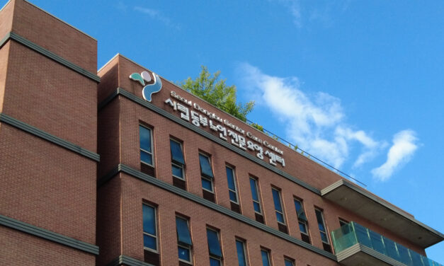 [탐방] 좋은돌봄! 서울시립 동부노인요양센터