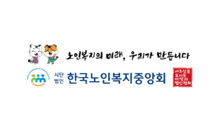 지자체별 노인복지시설 종사자 지원제도 현황