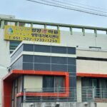 [탐방] 맑고 고요한 곳! 정향孝마을