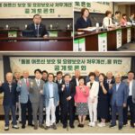 국민권익위, 노인돌봄체계 개선을 위한 공개토론회