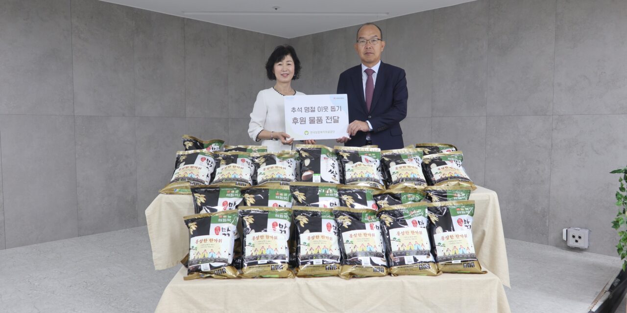 보훈공단, 복지시설 어르신 방문 봉사 활동 진행