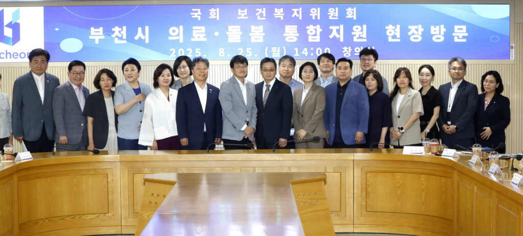 의료요양돌봄-통합지원-시범사업-부천시-현장-방문-보건복지부-제공