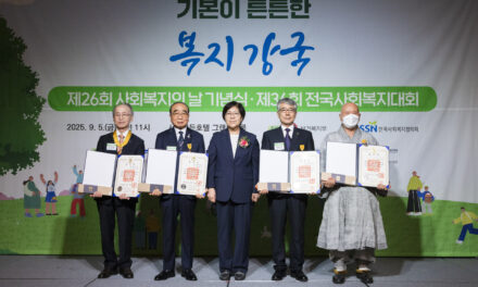 제26회 사회복지의 날 기념식…유공자 212명 포상