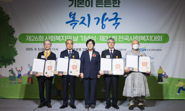 제26회 사회복지의 날 기념식…유공자 212명 포상