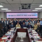 노인장기요양기관 사회복지사 처우 개선 토론회 개최