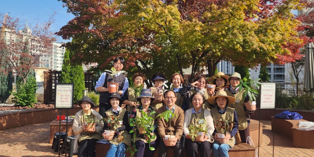 서초구립중앙노인복지관, ‘반려식물 분갈이 축제’
