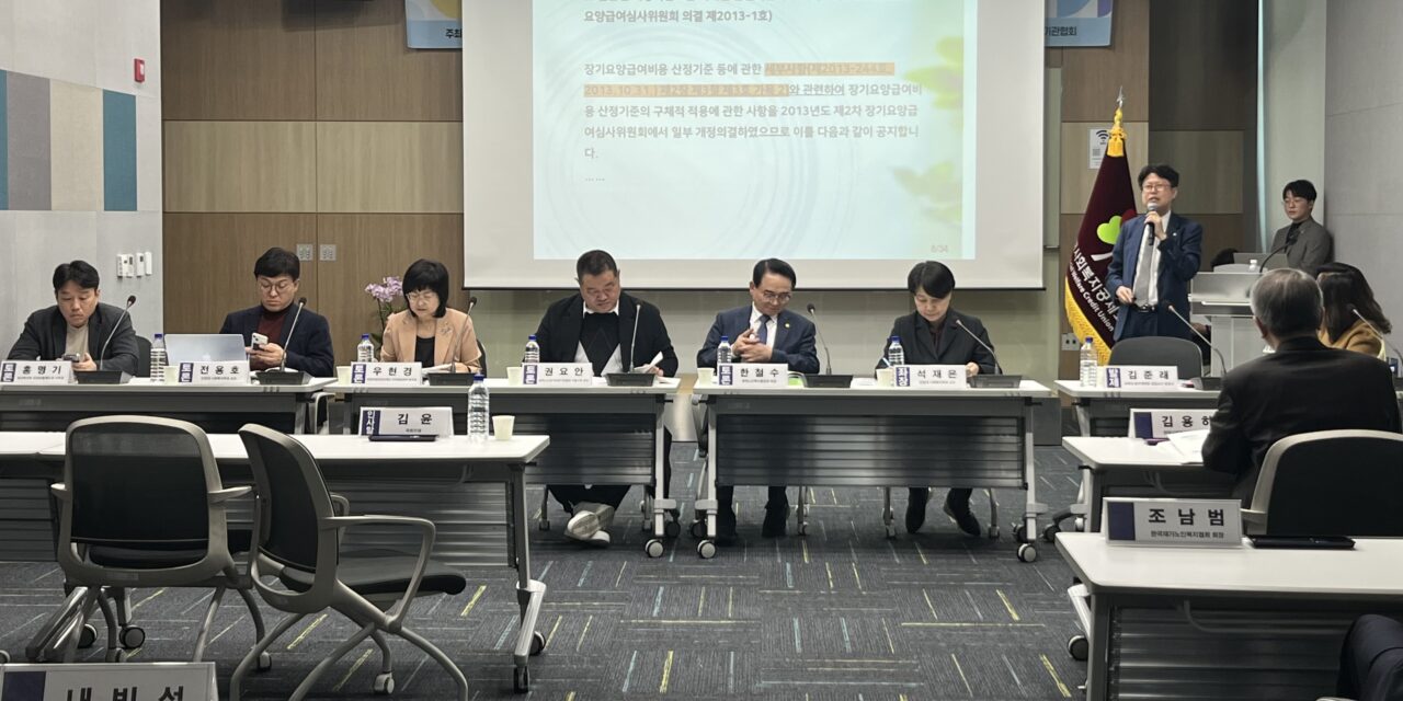 복지시설 안전 강화, 우리 사회 돌봄의 핵심 과제