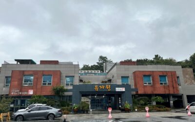 [탐방] 도심속 자연공원같은 요양시설, 유자원!