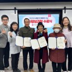 도봉노인종합복지관, ‘교통안전 베테랑 교실’ 성료