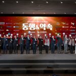 보건복지부, ‘2025년 사랑 나눔의 장’ 행사 개최