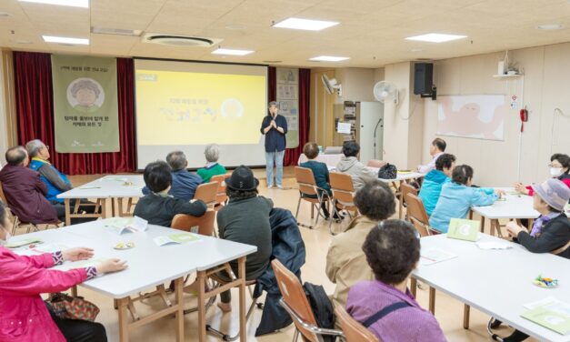 SK행복나눔재단, 어르신 치매 예방 특강 성료