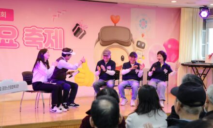 서초구립중앙노인종합복지관 ‘AI 가요 축제’ 성료