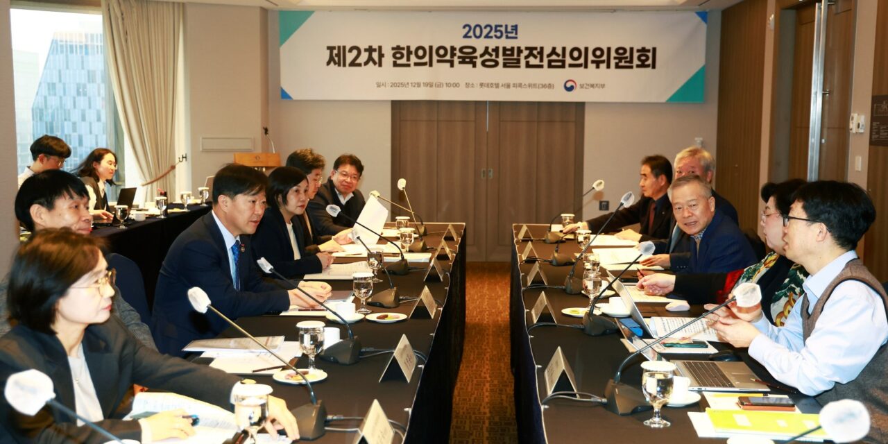 초고령사회와 AI 전환 시대, 한의약 혁신 동력 확보