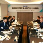 초고령사회와 AI 전환 시대, 한의약 혁신 동력 확보