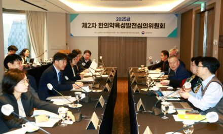 초고령사회와 AI 전환 시대, 한의약 혁신 동력 확보