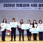 병원 밖에서도 이어지는 의료급여 서비스, 건강한 지역사회로의 전환 모색