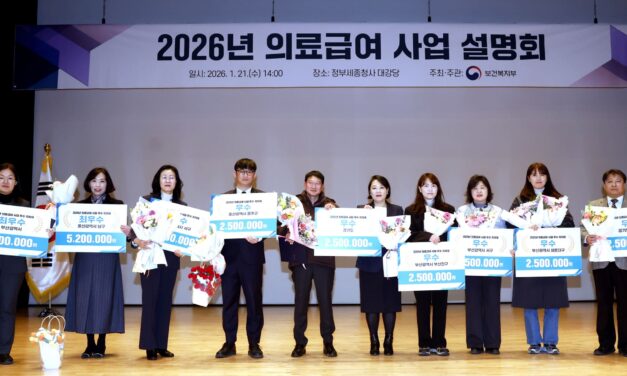 병원 밖에서도 이어지는 의료급여 서비스, 건강한 지역사회로의 전환 모색