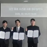 부산 북구, AI기반 초근접·초단기 돌봄 공백 해소 ‘잠깐돌봄’ 서비스 삼자협약 체결