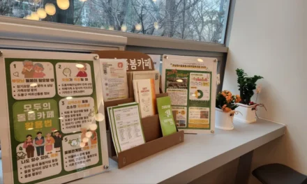 한살림, 초로기 치매 당사자가 운영하는 지역사회 돌봄카페 ‘잇다’ 개소