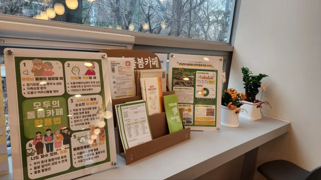 한살림, 초로기 치매 당사자가 운영하는 지역사회 돌봄카페 ‘잇다’ 개소