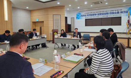 보훈공단, 보훈부-보훈요양원 현장소통 워크숍… ‘정책과 현장을 하나로’ 요양서비스 혁신 방안 논의