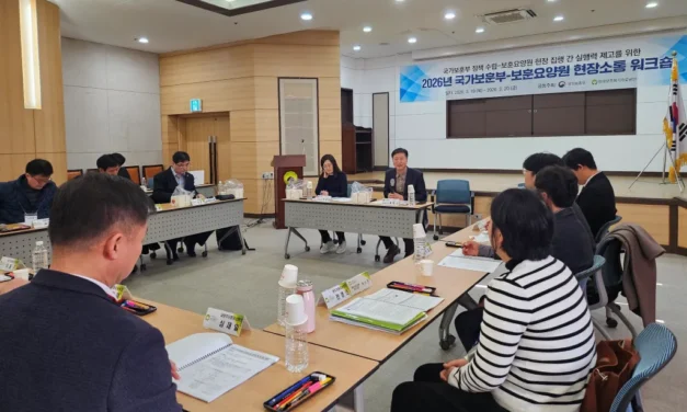 보훈공단, 보훈부-보훈요양원 현장소통 워크숍… ‘정책과 현장을 하나로’ 요양서비스 혁신 방안 논의