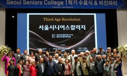 서울시니어스타워 ‘서울시니어스 칼리지’ 1학기 수료식 성료… 시니어 제3기 인생 설계 지원