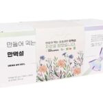 웰빙200, 섭취 직전 깨어나는 활성 설포라판 ‘만먹설’… 와디즈 크라우드 펀딩 오픈