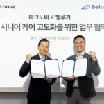 마크노바-벨루가, AI 시니어 케어 고도화 위한 인지 콘텐츠 활용 사업 협력