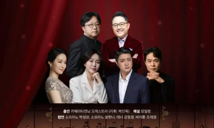 서울시니어스타워, 전북 고창서 ‘제7회 장수학 콘서트’ 개최…오페라로 노후 품격 더한다