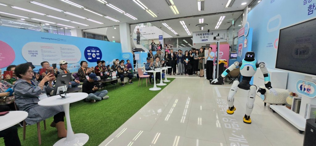 ‘삼성 시니어 디지털 아카데미’ 부산 팝업 체험센터 개소