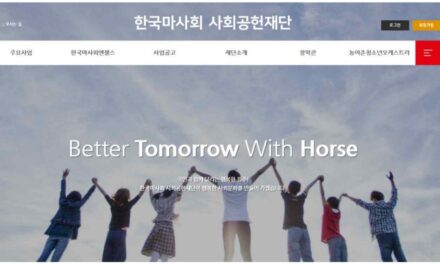 한국마사회 사회공헌재단, 농어촌 노인복지시설 대상 ‘국민드림마차’ 35대 지원 공모 실시