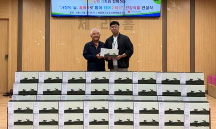 안국 개금재가노인지원서비스센터, 재가노인 건강지원 및 생신잔치 진행