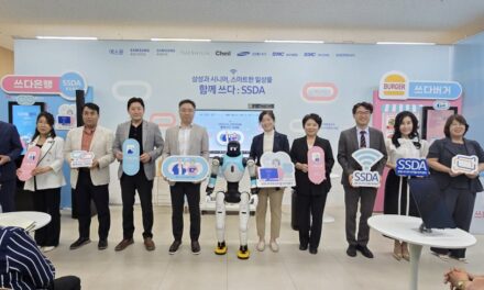 삼성 시니어 디지털 아카데미(SSDA), 전주에  시니어 디지털 일상 지원 위한 팝업 체험센터 개소