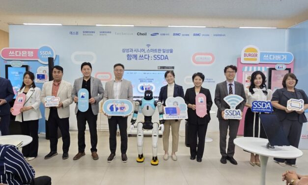 삼성 시니어 디지털 아카데미(SSDA), 전주에  시니어 디지털 일상 지원 위한 팝업 체험센터 개소