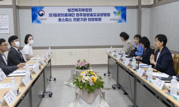 보건복지부, 요양병원 특화 호스피스 서비스 모델 개발 추진