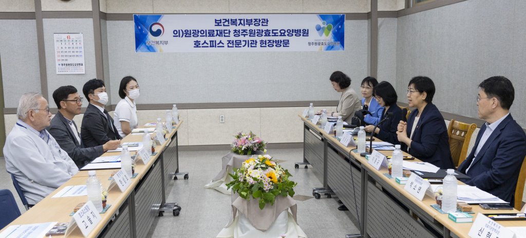 보건복지부, 요양병원 특화 호스피스 서비스 모델 개발 추진