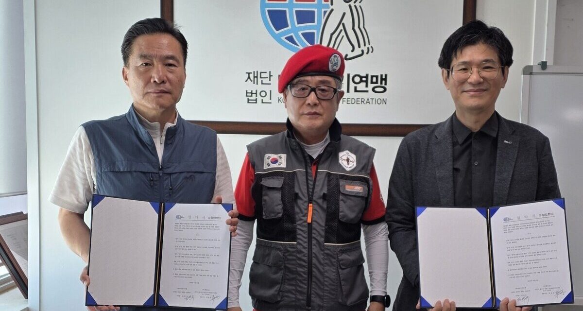 대한걷기연맹-웰빙200, 걷기운동 활성화·인지건강 증진 업무협정 체결