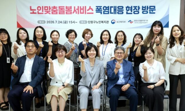 복지부 폭염 취약 어르신 현장 점검… 현수엽 제1차관, 안산서 취약노인 보호대책 점검