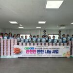 전남광역정신건강복지센터, 농가주부모임과 손잡고 농촌 어르신 생명안전망 구축