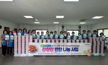 전남광역정신건강복지센터, 농가주부모임과 손잡고 농촌 어르신 생명안전망 구축