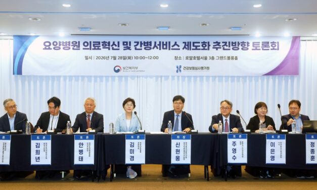 복지부, 요양병원 간병급여 내년 상반기 시행… 올해 건강보험정책심의위원회서 최종 확정 예정
