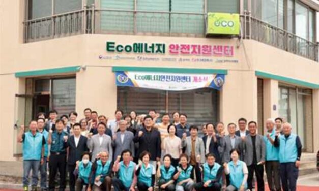 한국노인인력개발원, 삼척시와 태양광 패널 세척과 생활 돌봄 연계 노인일자리 추진