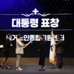 독거노인종합지원센터, 제15회 인구의 날 ‘대통령 표창’ 수상