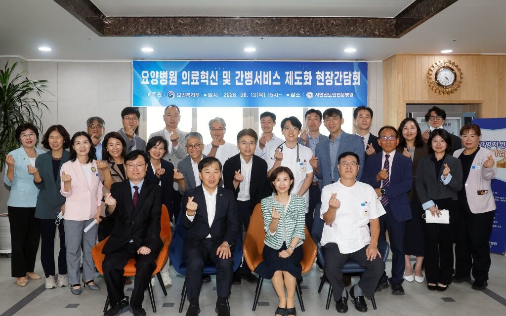 이형훈 보건복지부 2차관 간병인 직접고용 현장 방문… 요양병원 간병서비스 제도화 논의