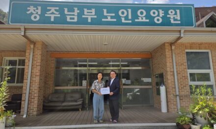 한국노인복지중앙회, 폭우 피해 청주남부노인요양원 방문 위문금 전달